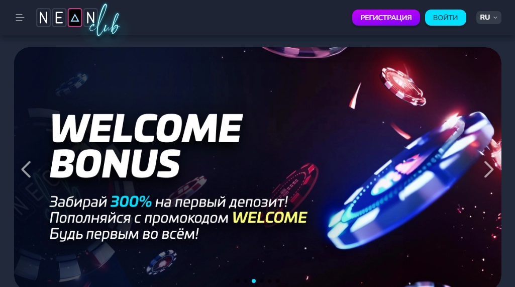 Neonclub.pro Casino