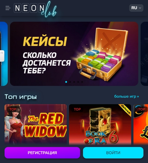 Neonclub.pro Casino